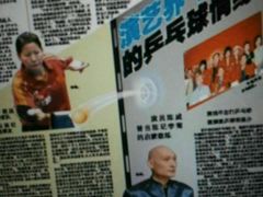 -腾翔乒乓球培训(亚运村店)