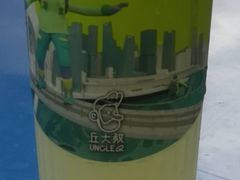 石竹青柠檬茶-丘大叔 UncleQ(海雅缤纷城分店)