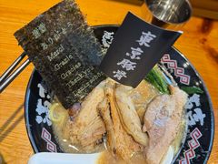 -Ramen满吉·豚骨拉面(丽园路店)