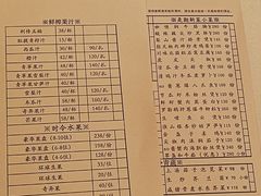 菜单-利苑酒家(华熙国际店)