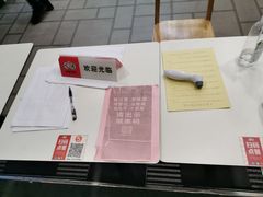 -咬不得高祖生煎·简餐(高银街店)