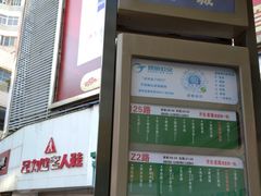 -沃尔玛购物广场(昆明大观店)