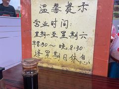 -靓姐南宁蒲庙生榨米粉(晓港湾店)