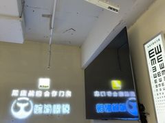 -鲸渝眼镜·浅目视光(春熙路店)