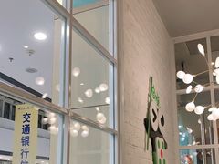 -精悦蓉(松江万达广场店)