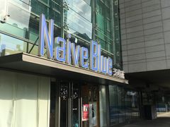 -天真蓝照相馆(五角场百联又一城店)