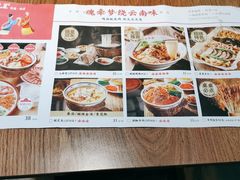 -状元王过桥米线(黄埔至泰广场店)