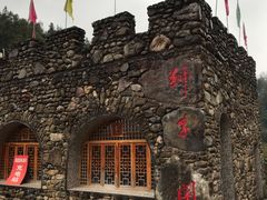 -狮子关旅游区