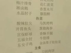 -马凯餐厅(地安门店)