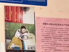 -笑云开汤包店(网巾市店)