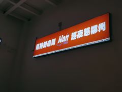 -南裕小牌档·小龙虾·烧烤