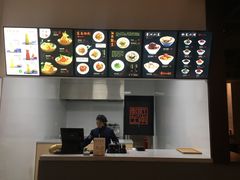 -奎元馆(市民中心店)