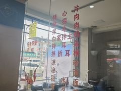 -白家高记肥肠粉(总店)