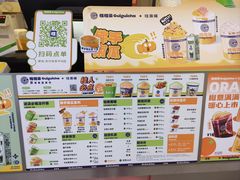 -桂桂茶(恒基名人店)
