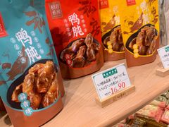 -稻香村(观前街店)