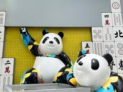 -楠火锅(太古里总店)