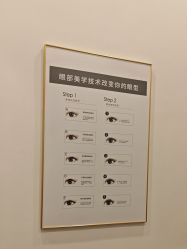 -爱睫物语·疗愈美睫美甲