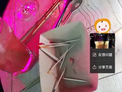 -Masa玛莎酒吧(江南西店)