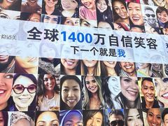 -欢乐口腔(望京分院)