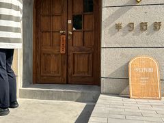 -半勺舒舒(太乙店)