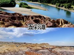 -赛里木湖风景名胜区