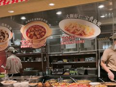 -乡村基·川味现炒大王(熙悦天街店)