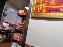 -弘烨 贵州酸汤 鱼火锅(东财店)