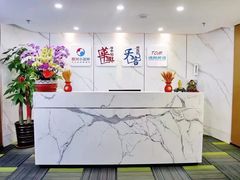 -华兴日语学校(总校)