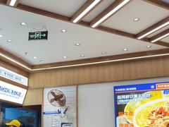 -粉小主·贵州酸汤牛肉粉(南京仙林金鹰店)