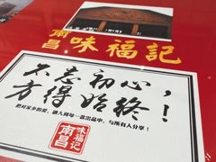 -味福记·本地特色菜(八一万达广场店)
