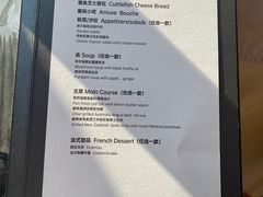 -橘洲1910花园江景西餐厅
