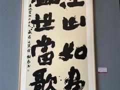 -日照市博物馆