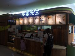 -Mr.Fruits水果先生(朝阳门悠唐店)