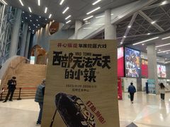 -虹桥艺术中心