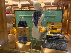 -Goyard 高雅德(国贸商城店)