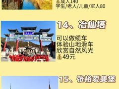 -沉浸北京·团建旅行·密室剧本杀·年会会议轰趴拓展