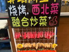 -郭靖内蒙菜·烤全羊·烧烤(望京旗舰店)