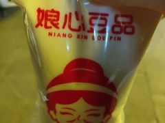 -娘心豆品(方庄店)