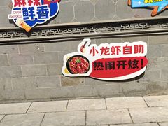 -龙潭水乡