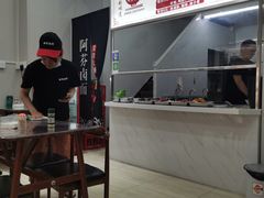 -阿芬卤面(花巷店)