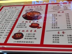 -周鱼小馆石锅酸菜鱼(活力汇店)