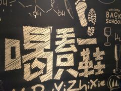 -喝丢一只鞋辣炒海鲜小烧烤(三八广场店)