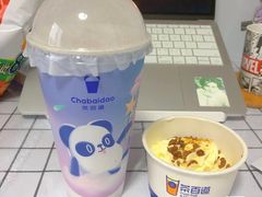 海盐焦糖云红-茶百道(双铁广场店)
