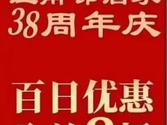 -江南村酒家