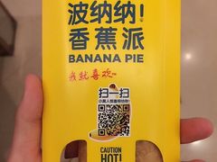 -麦当劳(无锡永乐店)
