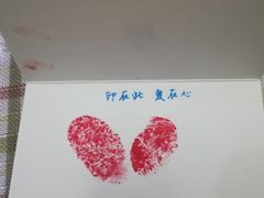 -第戎蛋糕(恒隆广场店)