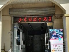-龙膜膜方汽车贴膜隐形车衣汽车改色(河东店)