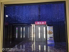 -惠食佳·朱雀(东方商厦店)