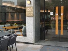 门面-JANS意式简餐厅·惠灵顿牛排