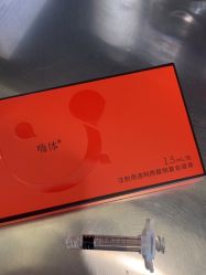 点击看大图 -杭州海亮医院 · 禾芸嘉医美中心